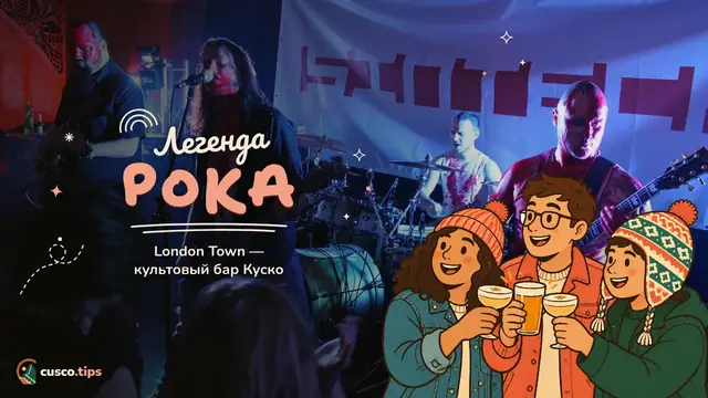 Легенда рока — London Town — легендарный рок-бар Куско